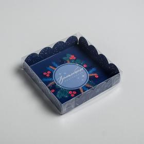 

Коробка для кондитерских изделий с PVC крышкой «Время чудес», 13 × 13 × 3 см