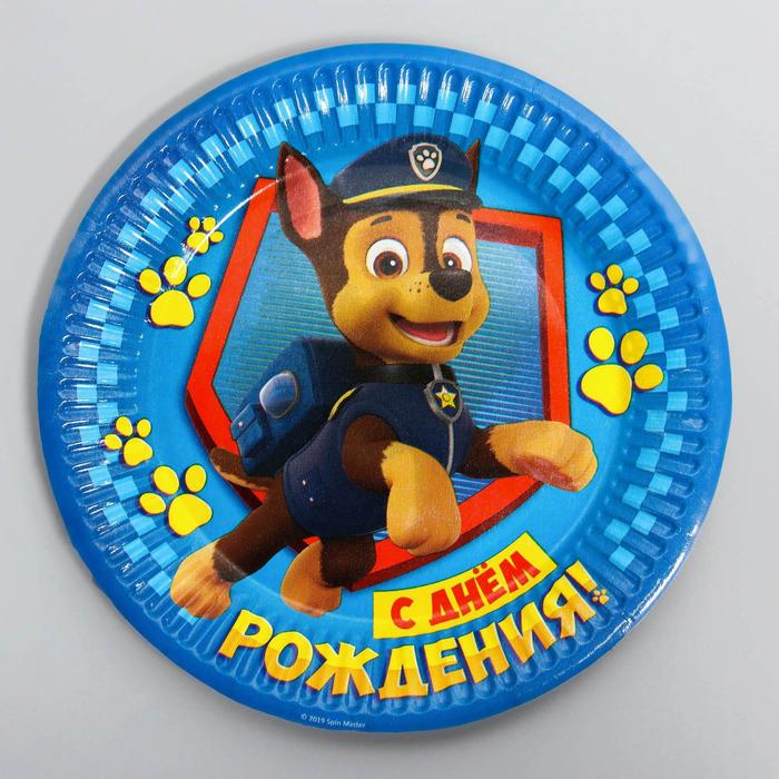 фото Щенячий патруль. тарелка бумажная "с днем рождения!", paw patrol