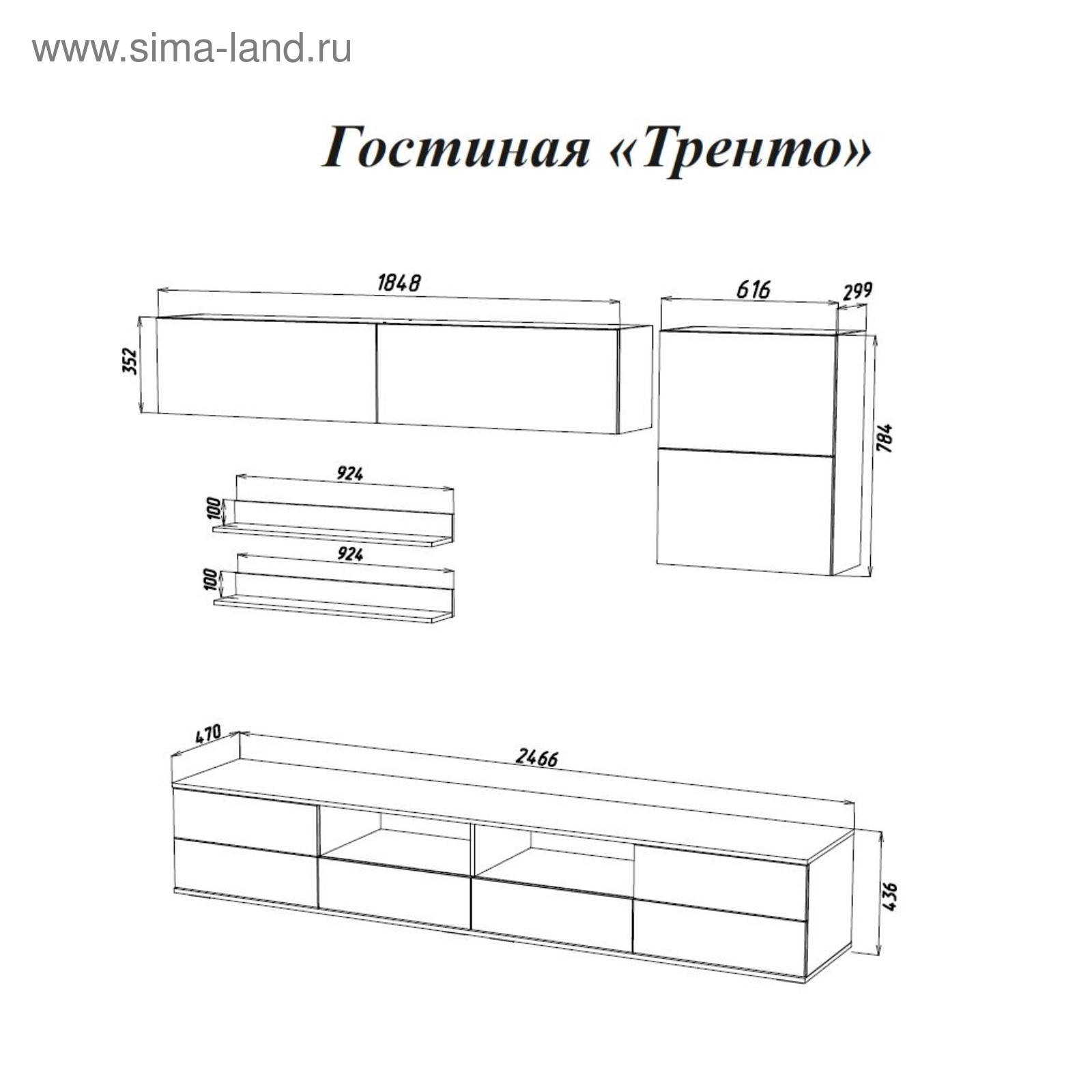 Гостиная тренто сборка пошагово Гостиная тренто сборка пошагово