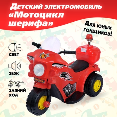 Сима ленд электромобиль Сима ленд электромобиль