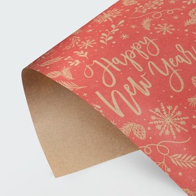 Бумага упаковочная крафтовая «Новогодние пожелания», 50 × 70 см Ош