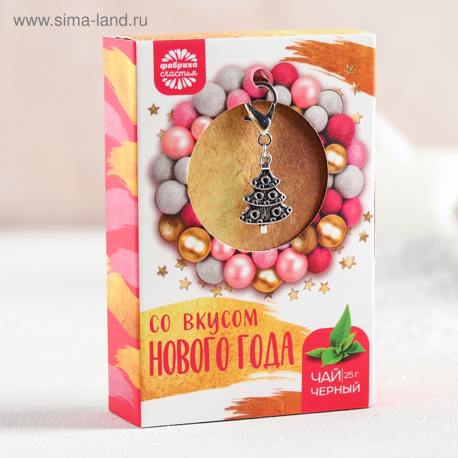 Со Вкусом Нового Года