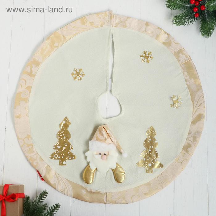 Полянка под ёлку Дед Мороз и ёлочки d-58 см, бело-золотой