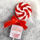 Леденец «С Новым годом», вишня, 15 г