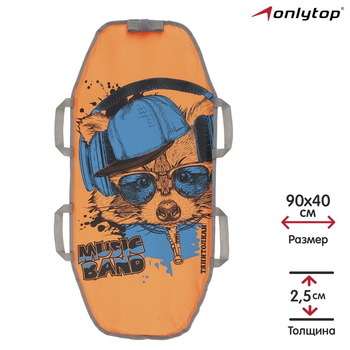 фото Санки-ледянки мягкие music band, 90 х 40 см