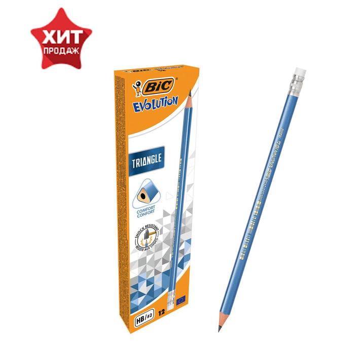 Карандаш чернографитный (простой) НВ, BIC Evolution Triangle, заточенный, пластик, с ластиком, трехгранный, синий корпус