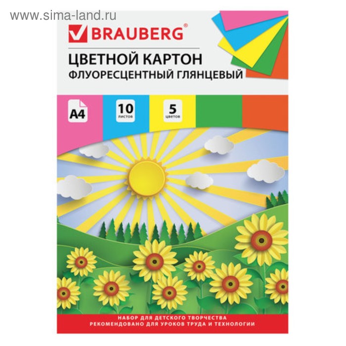 Картон цветной А4 мелованный, флуоресцентный, 10 листов, 5 цветов, в папке, BRAUBERG, «Лето» картон цветной а4 мелованный флуоресцентный 10 листов 5 цветов в папке brauberg лето