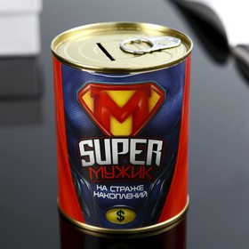Копилка-банка металл 'Super мужик' 7,3х9,5 см Ош