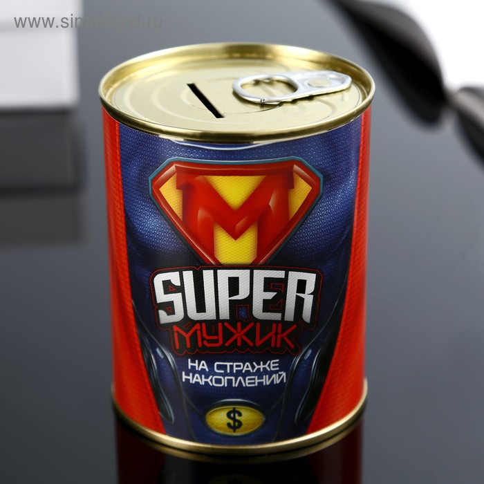 

Копилка-банка металл "Super мужик" 7,3х9,5 см