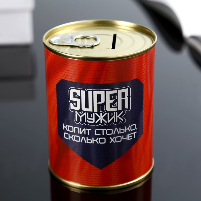 Копилка-банка металл "Super мужик" 7,3х9,5 см