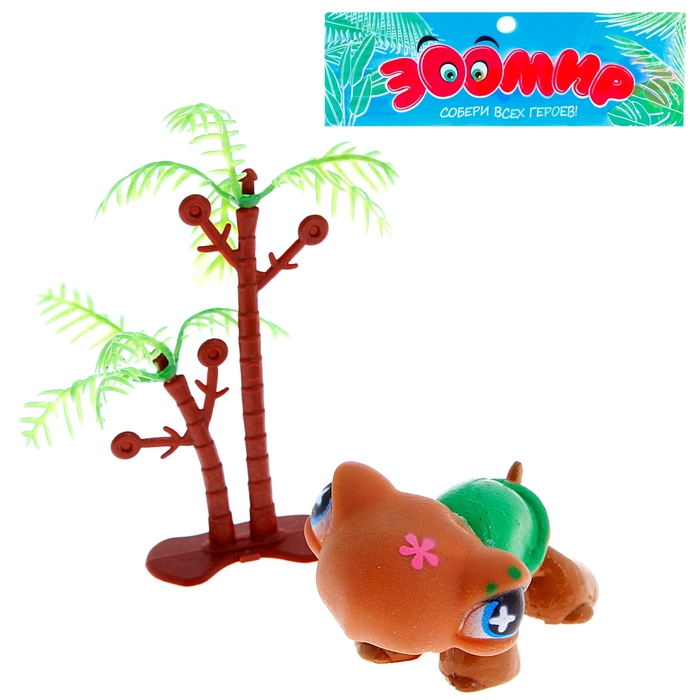 Питомец с аксессуарами, МИКС