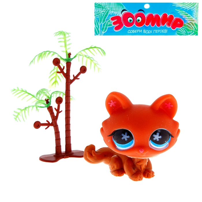 Питомец с аксессуарами, МИКС