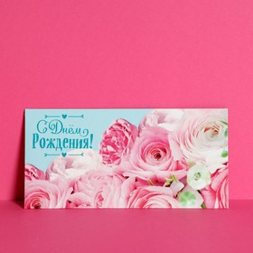 Конверт для денег «С Днём рождения!» розы, 16.5 × 8 см Ош