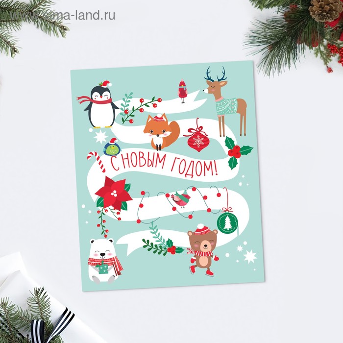 

Открытка-карточка «С Новым годом!» персонажи, 8.8 × 10.7 см