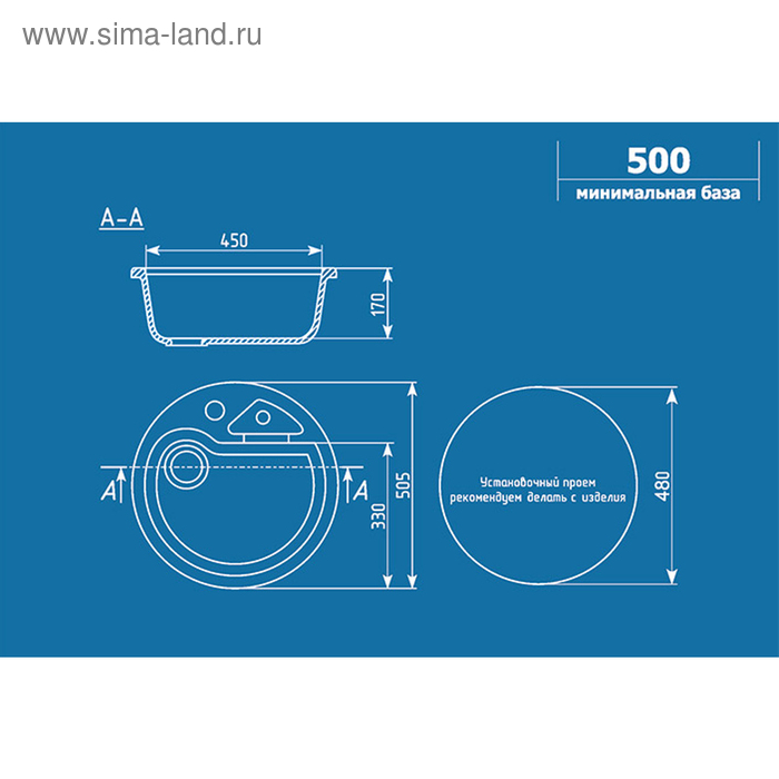 

Мойка кухонная Ulgran U108-328, d=505 мм, цвет бежевый