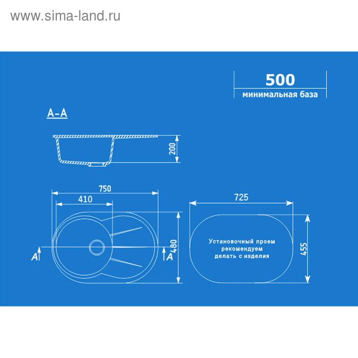 

Мойка кухонная Ulgran U503-342, 750х480 мм, графит
