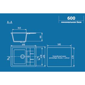 

Мойка кухонная Ulgran U207-302, 610х495 мм, цвет песочный