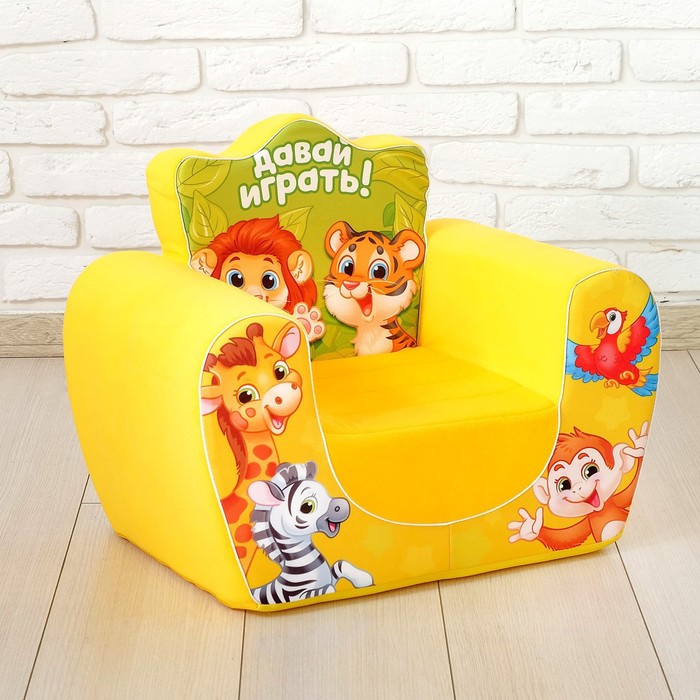 фото Мягкая игрушка-кресло «зоопарк», цвет жёлтый zabiaka
