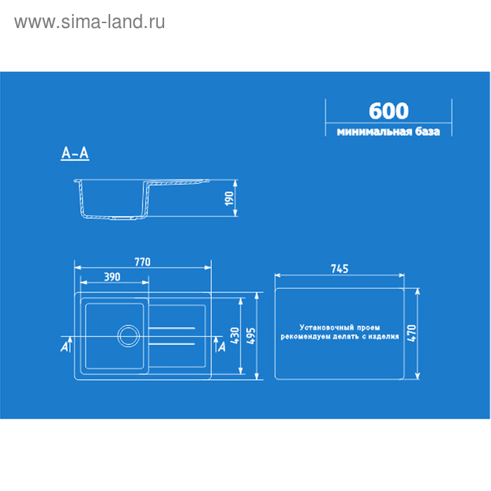 

Мойка кухонная Ulgran U507-342, 770х495 мм, цвет графит