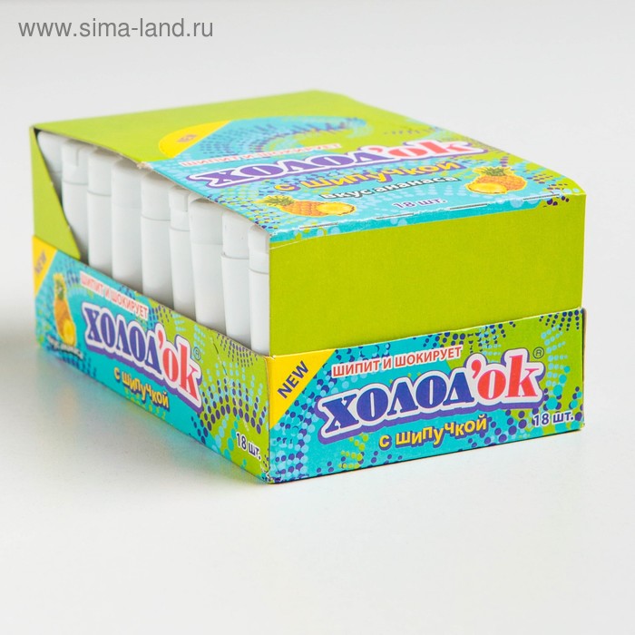  Конфеты Холодок таблетированные со вкусом АНАНАСА (с шипучкой),14г