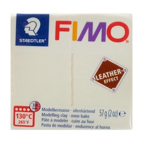 Полимерная глина запекаемая FIMO leather-effect (с эффектом кожи), 57 г, светло-серый