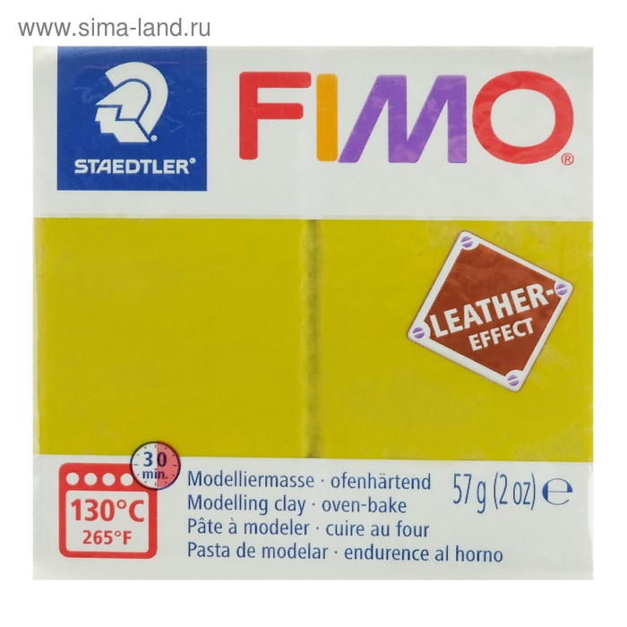 Полимерная глина запекаемая FIMO leather-effect (с эффектом кожи), 57 г, оливковый