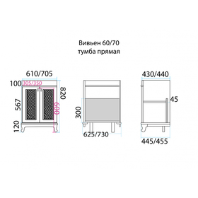 

Тумба с раковиной Вивьен - 70 прямая слоновая кость