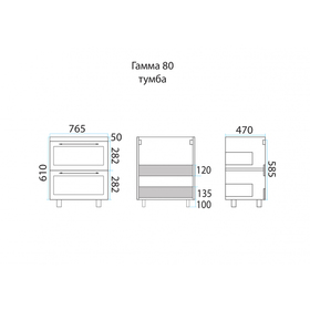 

Тумба с раковиной Гамма - 80 напольная белая эмаль с 2 ящиками + столешница