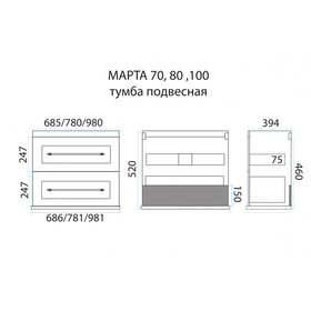 

Тумба с раковиной Марта - 70 подвесная темный бетон