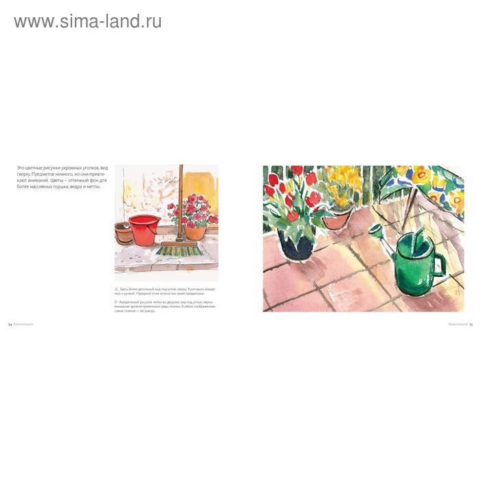 Раскраски-антистресс  Сима-Ленд Научиться рисовать быстро. Соун Х.