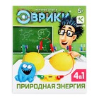 Электронный конструктор «Природная энергия 4 в 1» - Фото 2