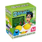 Электронный конструктор «Природная энергия 4 в 1» - Фото 3