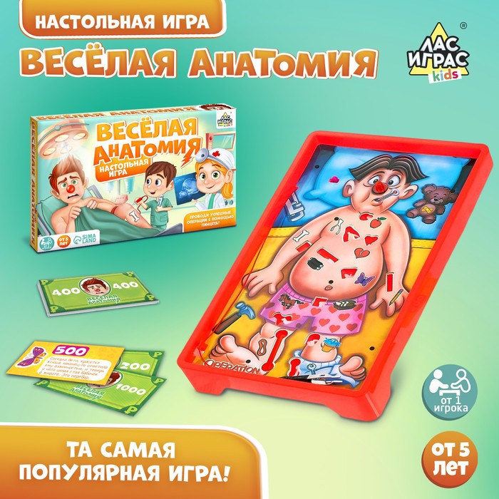 Настольная игра на ловкость и внимание «Весёлая анатомия» цена и фото