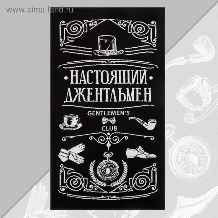 

Полотенце махровое Этель "Настоящий джентльмен" 70х130 см, 100% хлопок, 420гр/м2