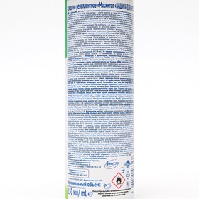 Аэрозоль от комаров Mosquitall «Защита для взрослых», 150 мл от Сима-ленд