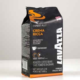 

Кофе зерновой LAVAZZA ExpertLine «Крема Рикка», 1000 г
