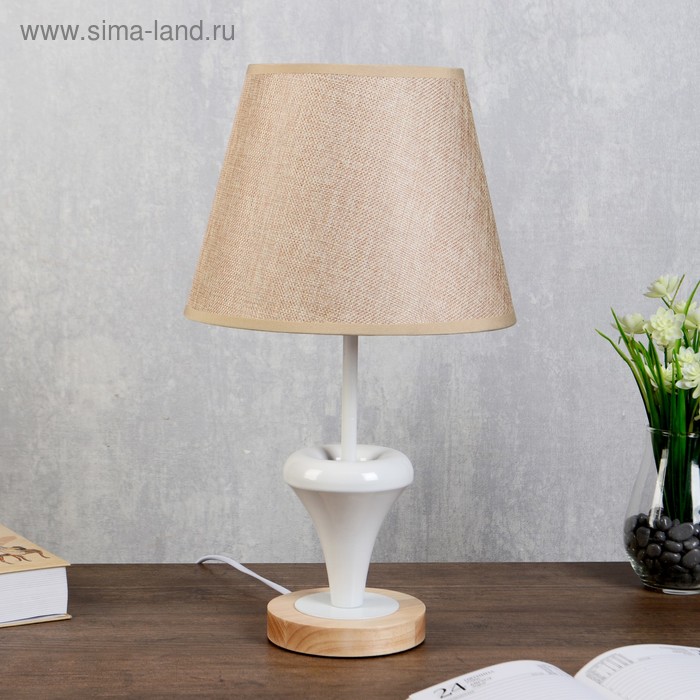 

Настольная лампа Love, 1х40Вт Е27, цвет бежевый