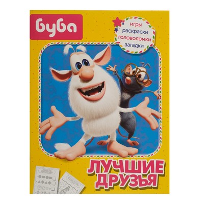 Игра Буба Новый Год