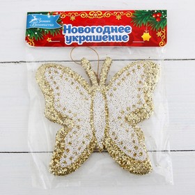 

Украшение ёлочное "Бабочка" сияние 13,5х12 см