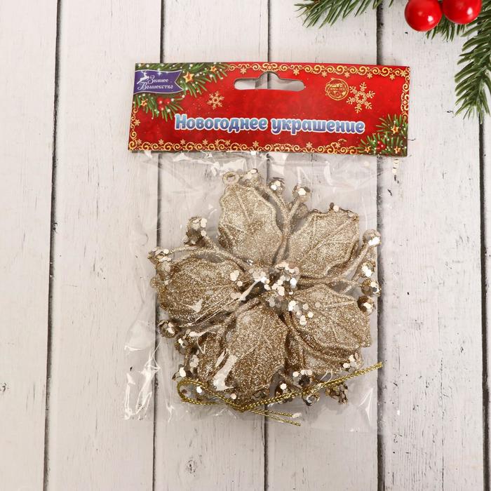 фото Украшение ёлочное "сияющая глазурь - цветок" (набор 3 шт) 9,5х9,5 см, золото зимнее волшебство