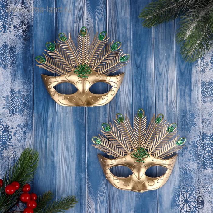фото Украшение ёлочное "карнавальная маска" (набор 2 шт) 12,5х13,5 см золото зимнее волшебство
