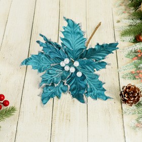 Декор "Зимний цветок" 23*19 см синий с жемчужинами