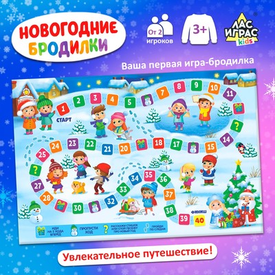 Новогодние Настольные Игры Для Всей Семьи