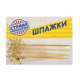 

Шпажки «Снежинка», набор 6 шт., цвет золотой