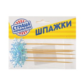 

Шпажки «Снежинка», набор 6 шт.