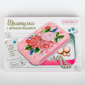 

Алмазная вышивка на шкатулке "Букет роз" 22,8*15,8 см