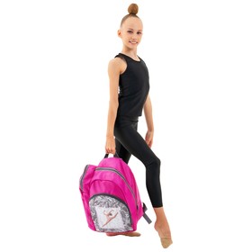 Рюкзак для художественной гимнастики Elegance, размер 39,5 х 27 х 19 см от Сима-ленд