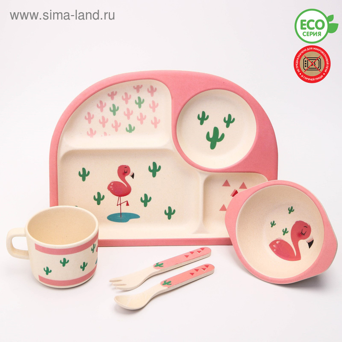фото Набор бамбуковой посуды "фламинго", тарелка, миска, стакан, приборы, 5 предметов крошка я