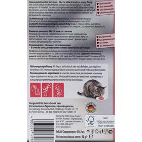 

Лакомство Edel Cat крем-суп лосось, набор 6 шт