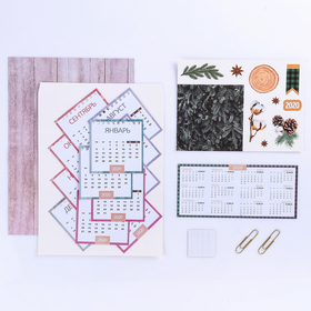 

Набор для создания календаря «Эко», 21 х 15 см
